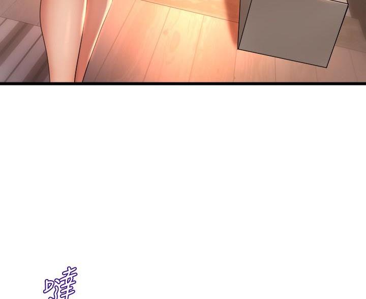 《舞蹈系的日子》第53话 第15页