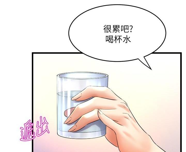《舞蹈系的日子》第53话 第26页