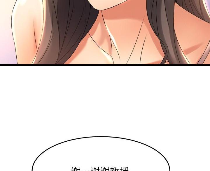 《舞蹈系的日子》第53话 第30页