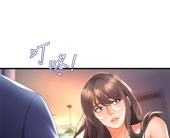 《舞蹈系的日子》第53话 第32页