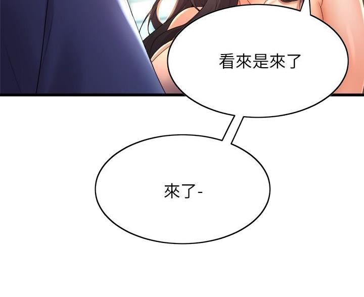 《舞蹈系的日子》第53话 第33页