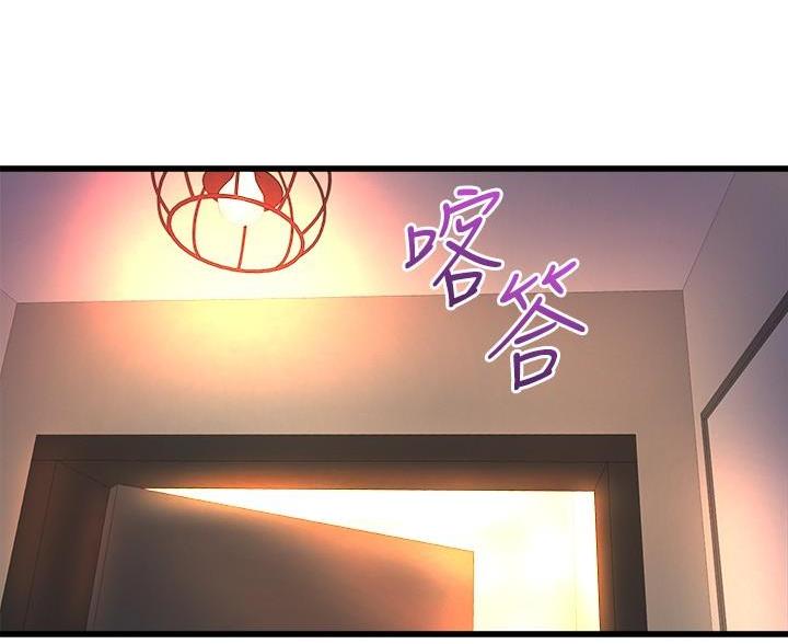 《舞蹈系的日子》第53话 第34页