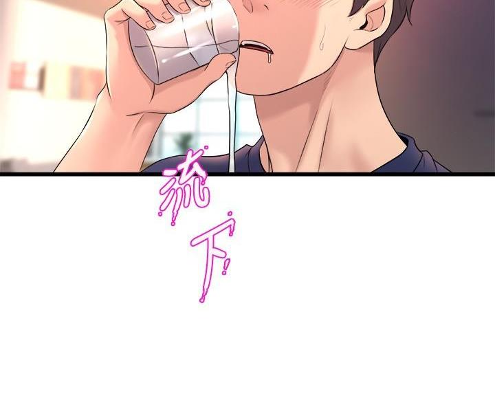 《舞蹈系的日子》第53话 第38页