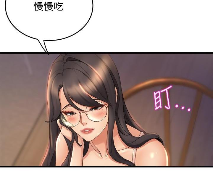 《舞蹈系的日子》第53话 第43页