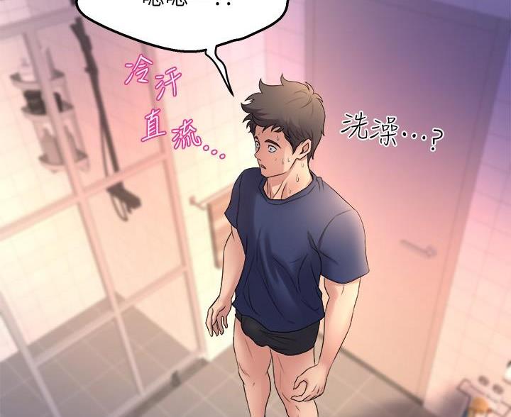 《舞蹈系的日子》第53话 第59页