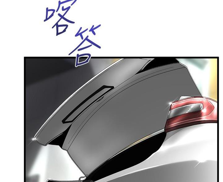 《舞蹈系的日子》第53话 第5页