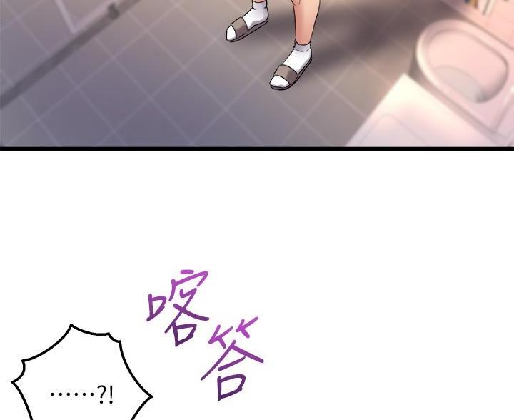 《舞蹈系的日子》第53话 第60页