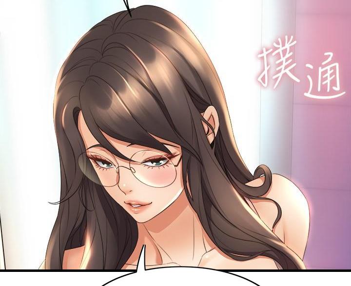 《舞蹈系的日子》第53话 第63页