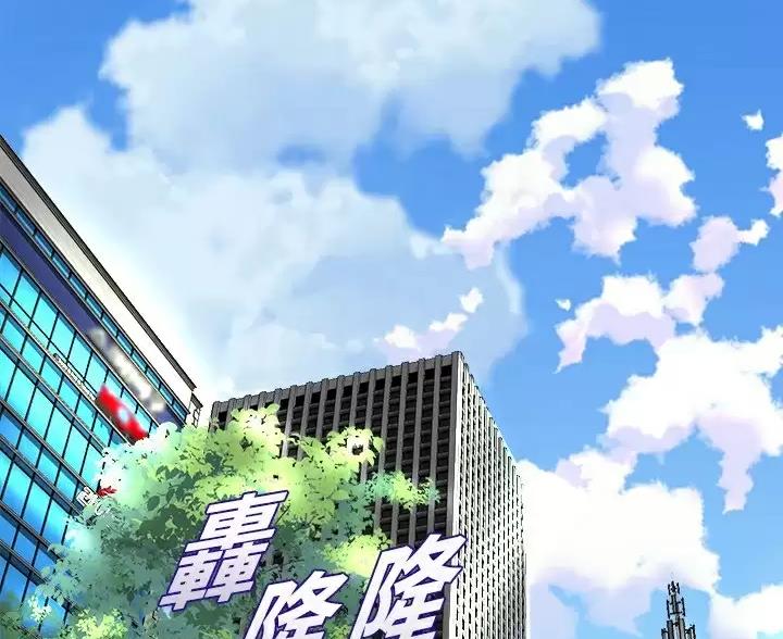 《舞蹈系的日子》第55话 第17页
