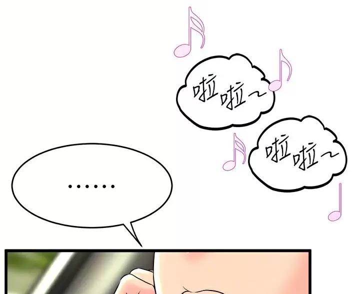 《舞蹈系的日子》第55话 第20页