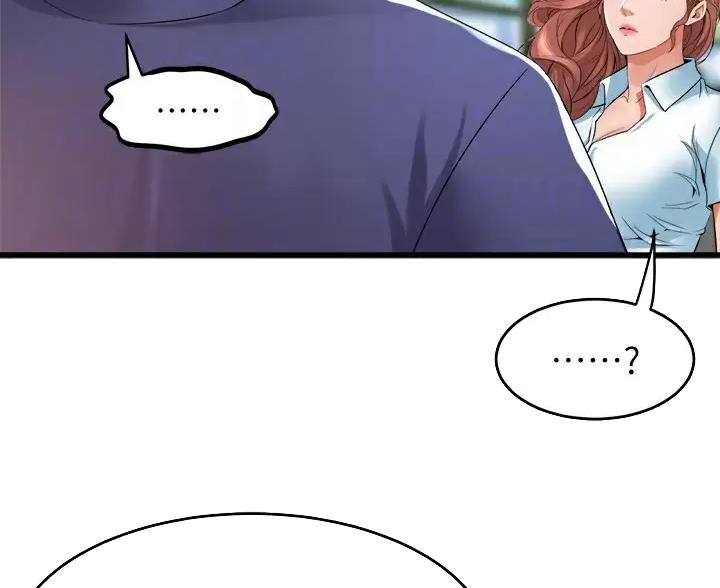 《舞蹈系的日子》第55话 第33页