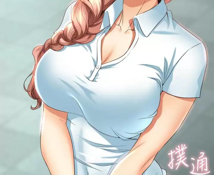 《舞蹈系的日子》第55话 第44页