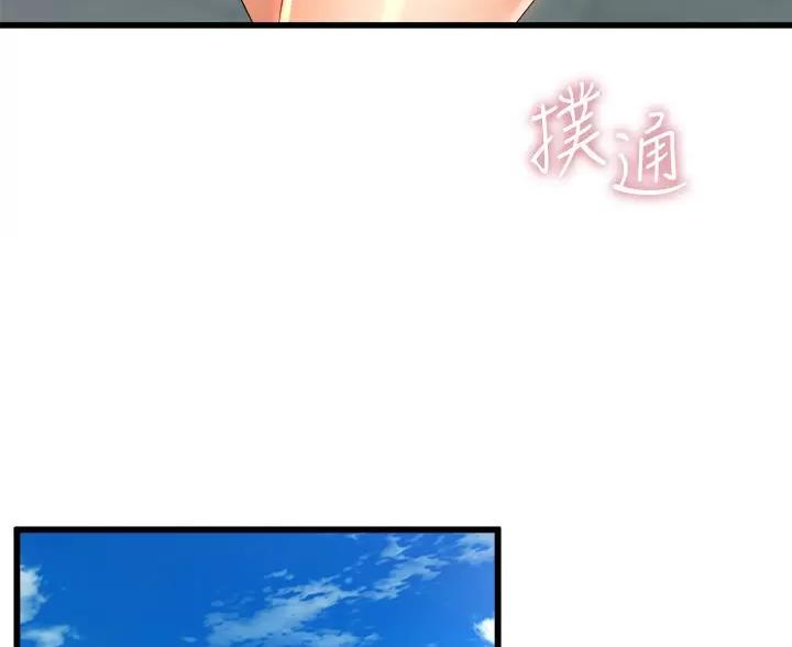 《舞蹈系的日子》第55话 第46页