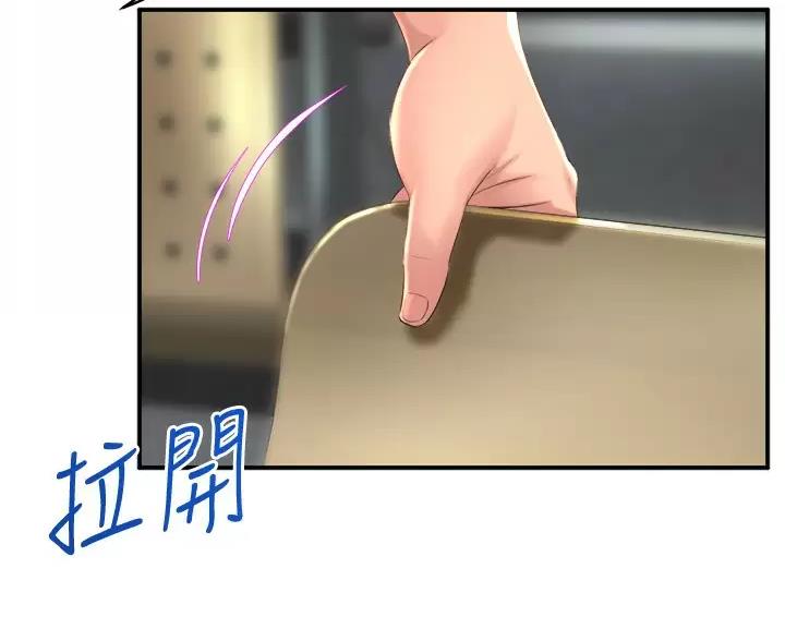 《舞蹈系的日子》第55话 第53页