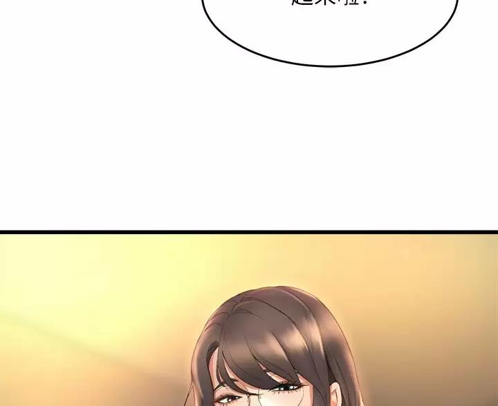 《舞蹈系的日子》第55话 第8页