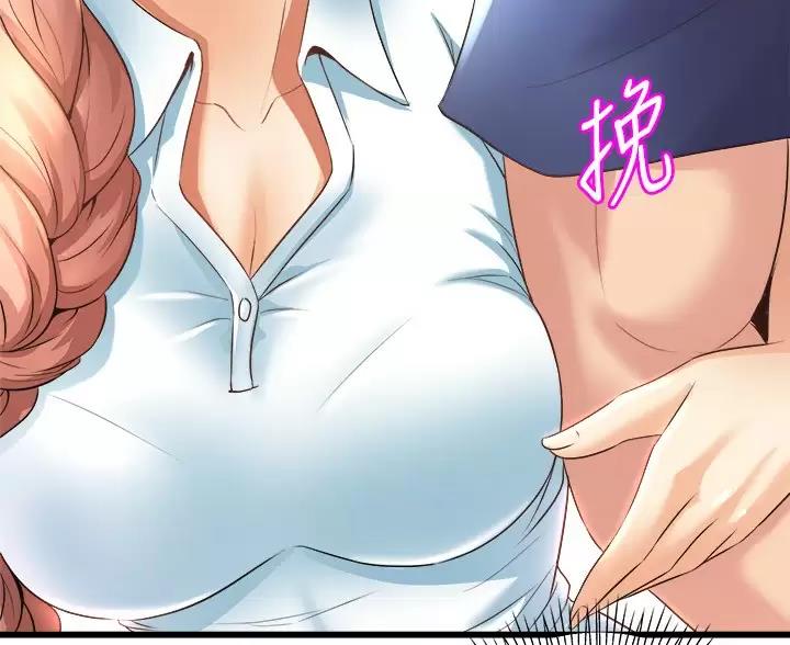 《舞蹈系的日子》第56话 第15页