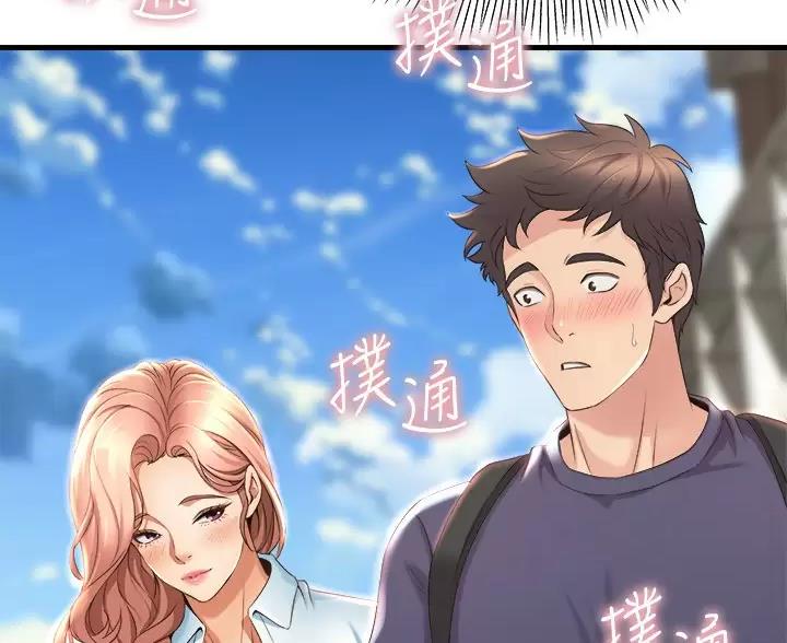 《舞蹈系的日子》第56话 第17页