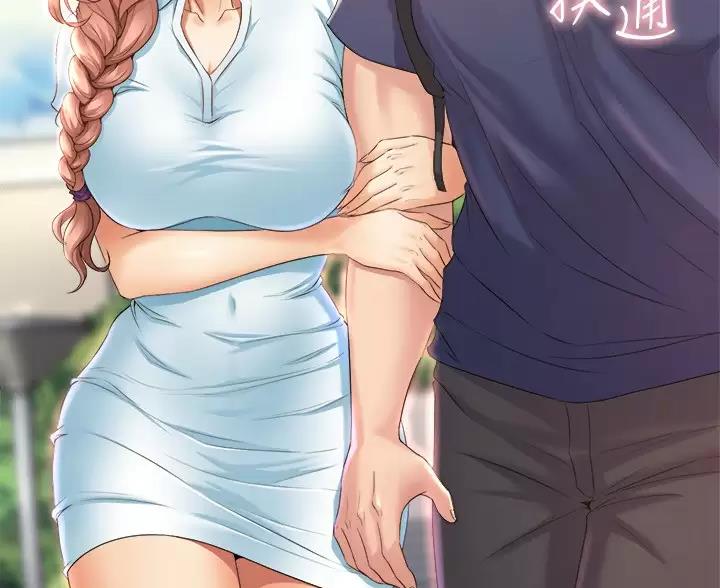 《舞蹈系的日子》第56话 第18页