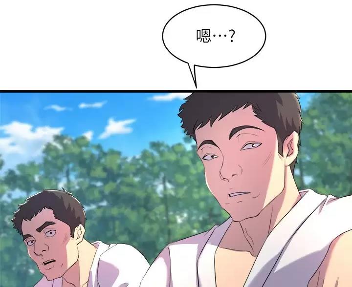 《舞蹈系的日子》第56话 第20页