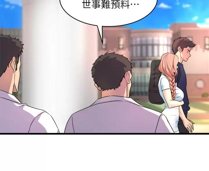 《舞蹈系的日子》第56话 第22页