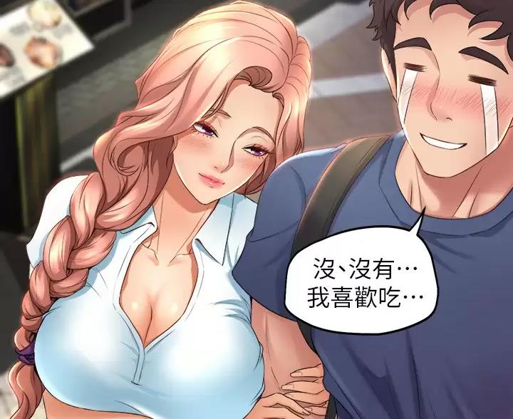 《舞蹈系的日子》第56话 第31页