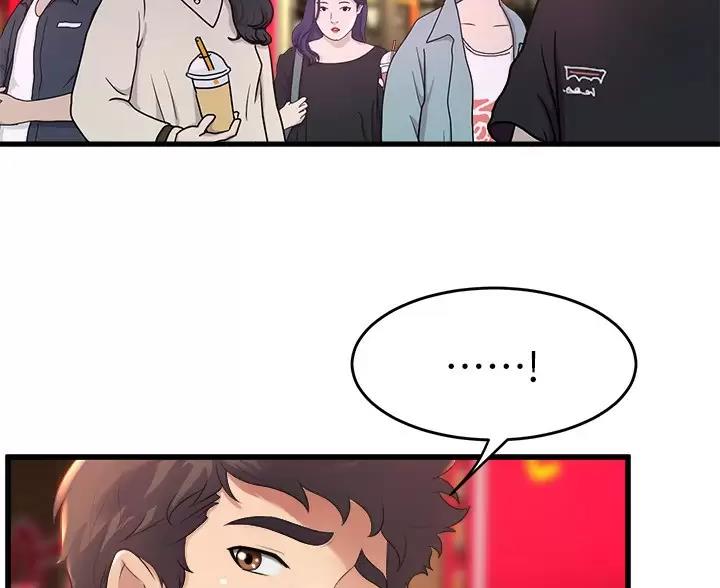 《舞蹈系的日子》第56话 第34页
