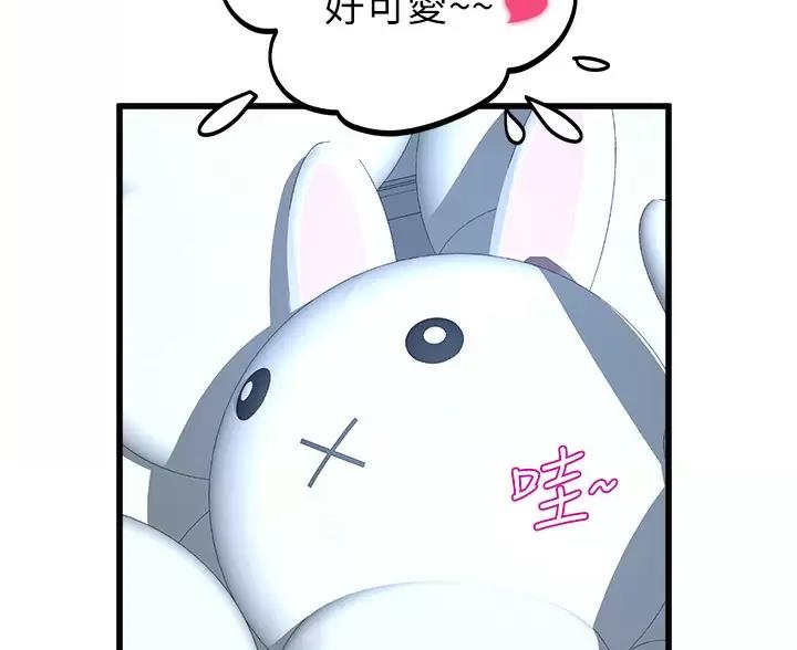 《舞蹈系的日子》第56话 第47页