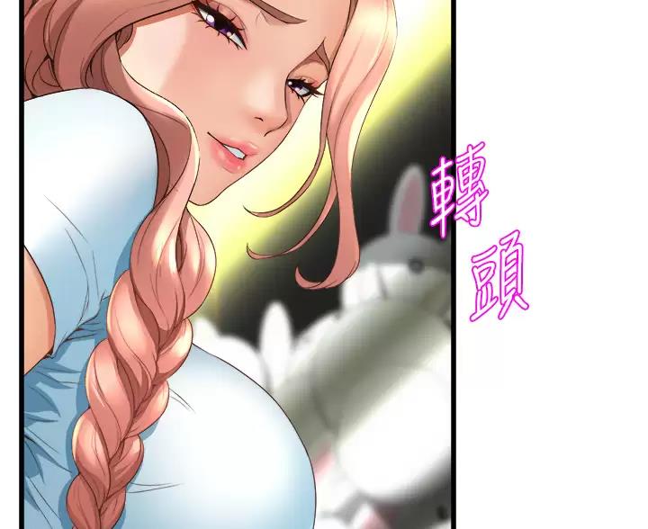 《舞蹈系的日子》第56话 第49页