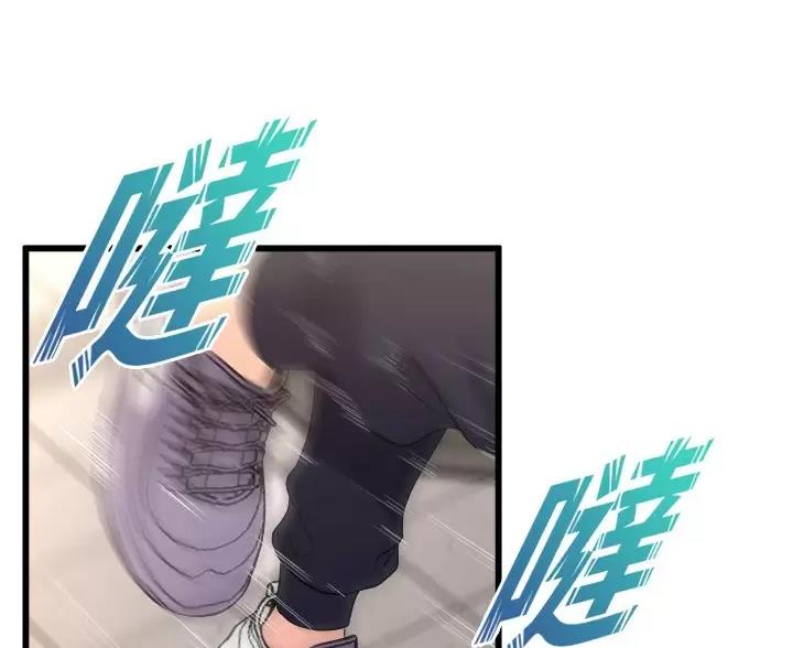 《舞蹈系的日子》第56话 第8页