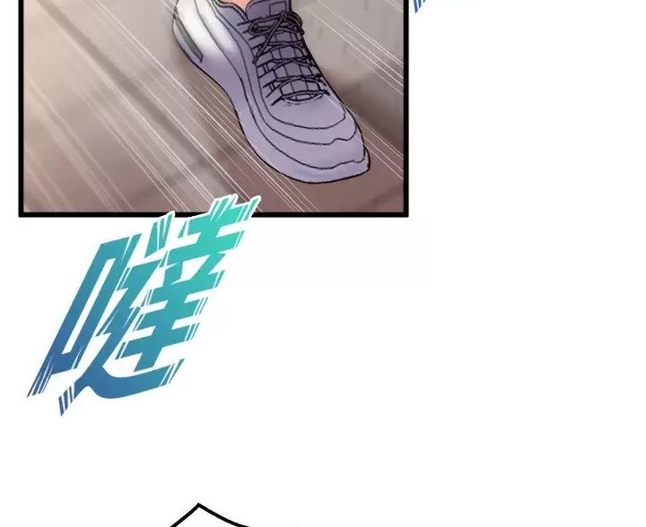 《舞蹈系的日子》第56话 第9页