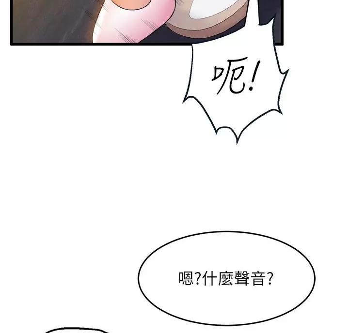 《舞蹈系的日子》第60话 第13页