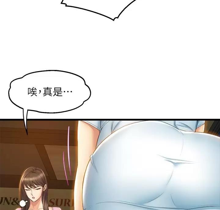 《舞蹈系的日子》第60话 第22页
