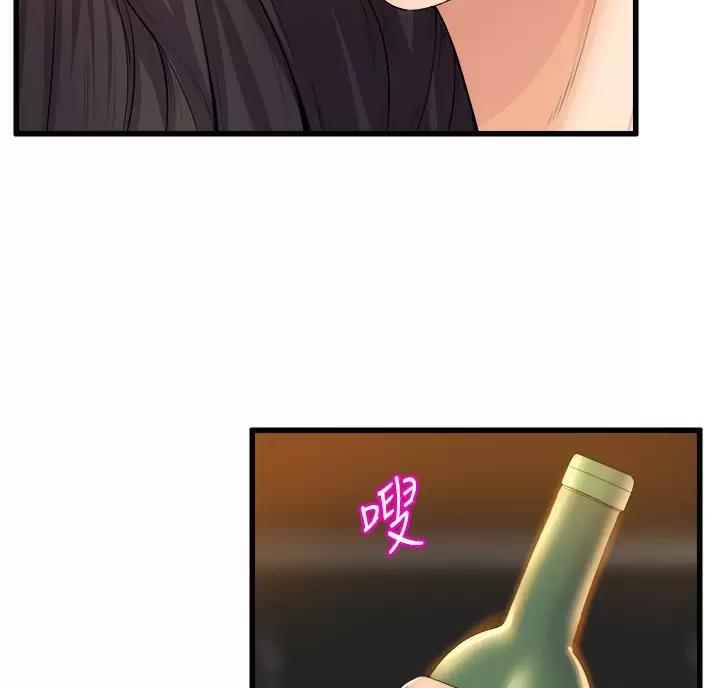 《舞蹈系的日子》第60话 第26页
