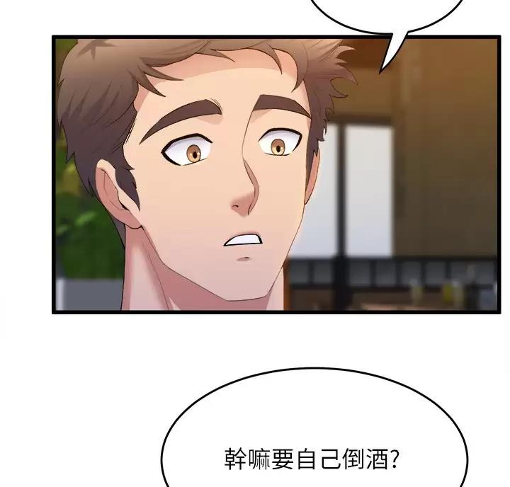 《舞蹈系的日子》第60话 第29页