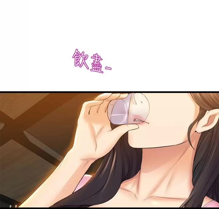 《舞蹈系的日子》第60话 第39页