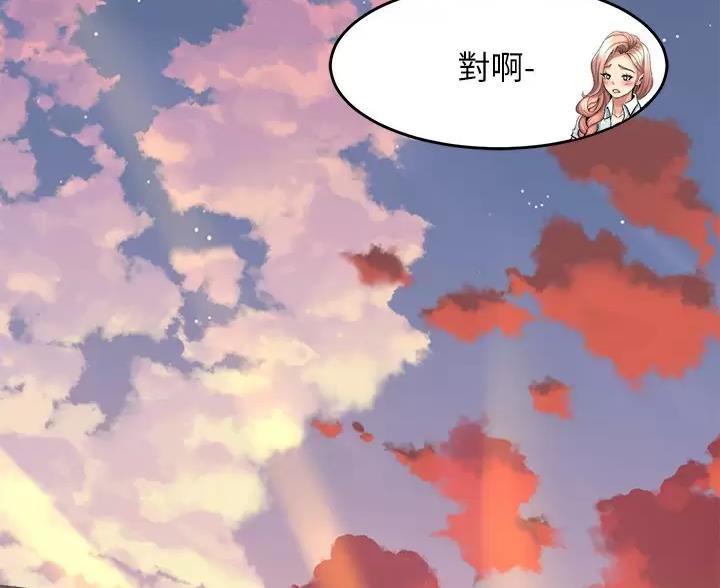 《舞蹈系的日子》第58话 第16页