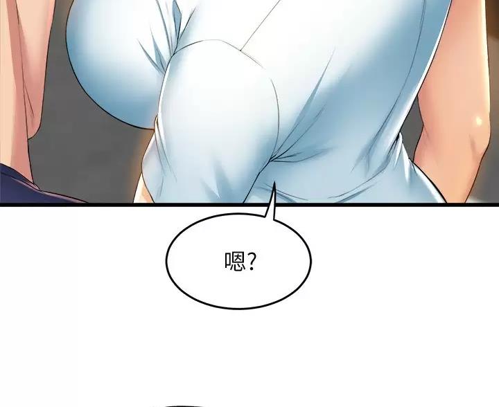 《舞蹈系的日子》第58话 第25页