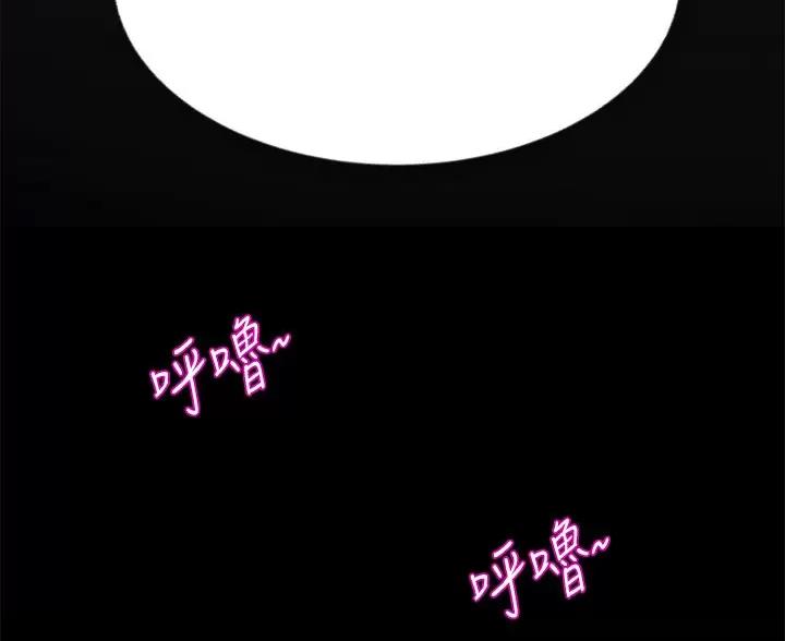 《舞蹈系的日子》第58话 第29页