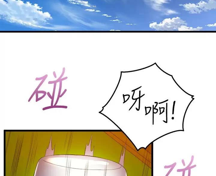 《舞蹈系的日子》第58话 第2页