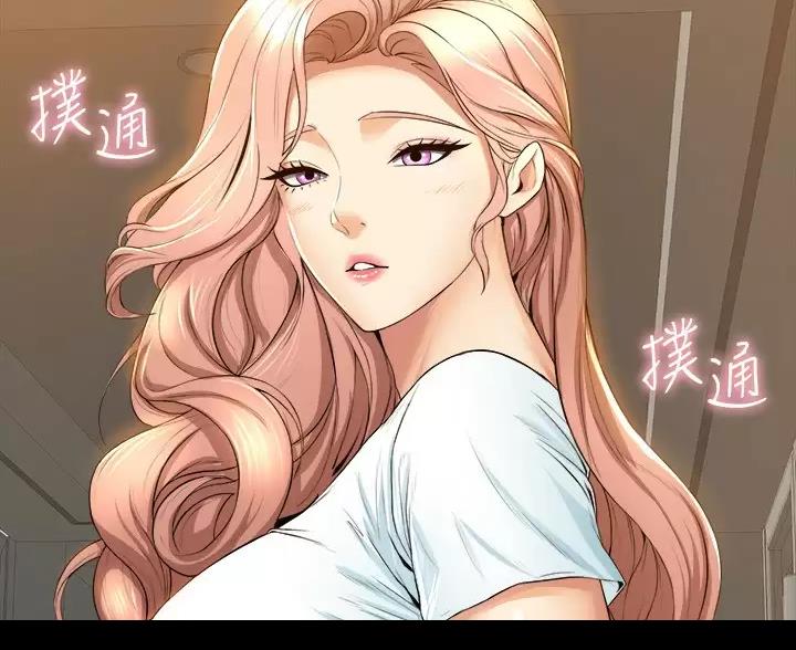 《舞蹈系的日子》第58话 第40页