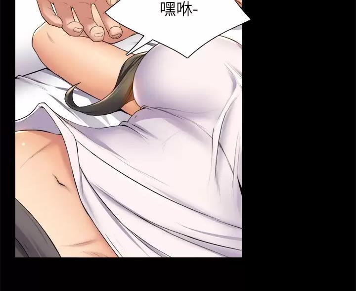《舞蹈系的日子》第58话 第42页