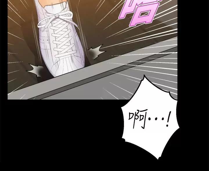 《舞蹈系的日子》第58话 第47页