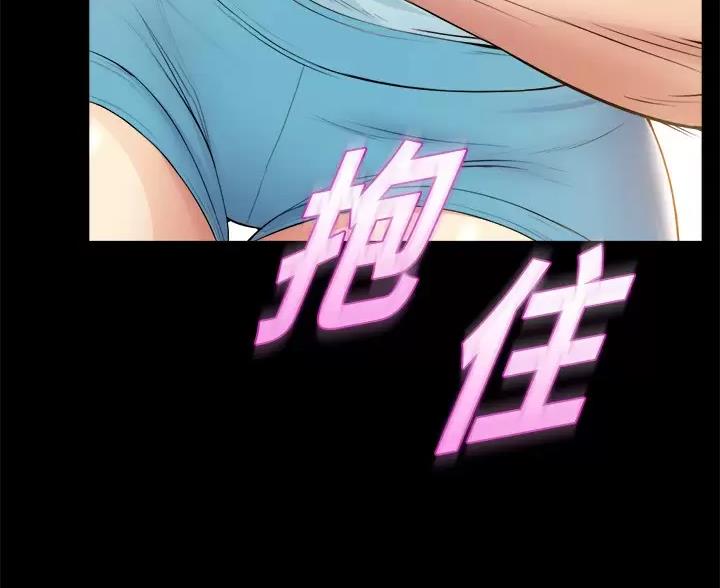 《舞蹈系的日子》第58话 第49页