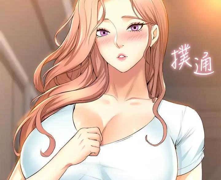 《舞蹈系的日子》第58话 第57页