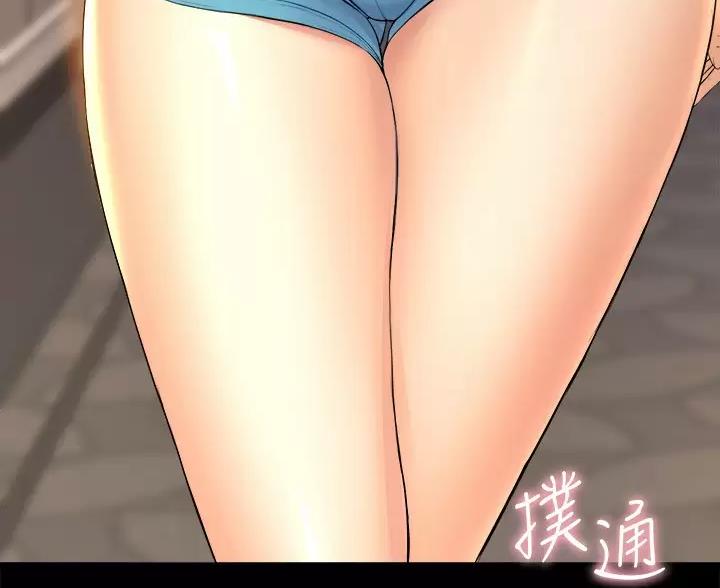 《舞蹈系的日子》第58话 第59页