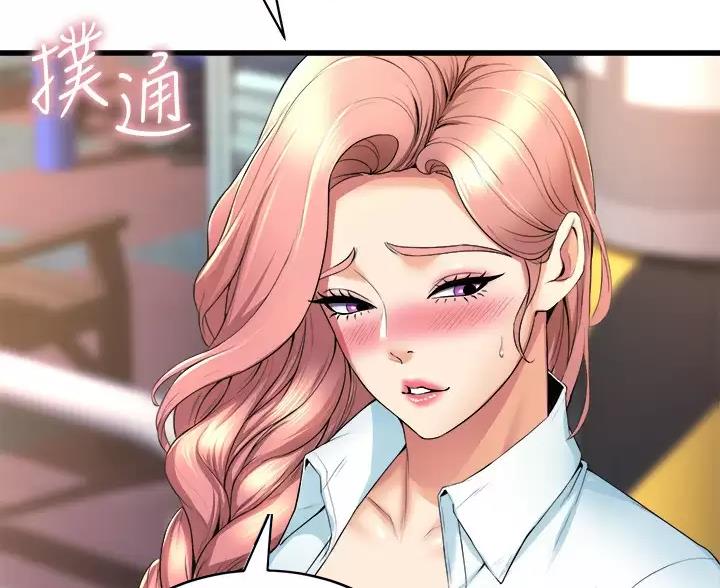 《舞蹈系的日子》第58话 第64页