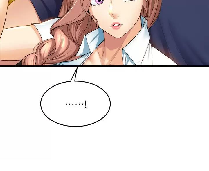 《舞蹈系的日子》第58话 第6页