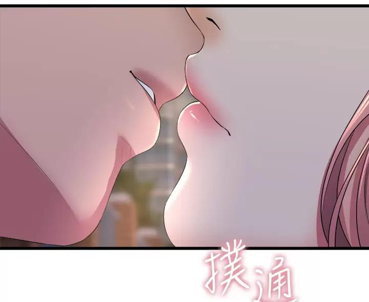 《舞蹈系的日子》第58话 第70页