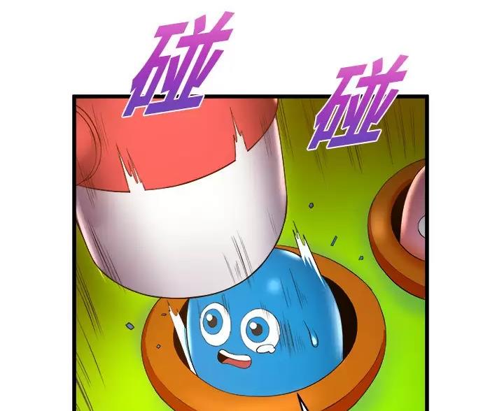 《舞蹈系的日子》第58话 第7页