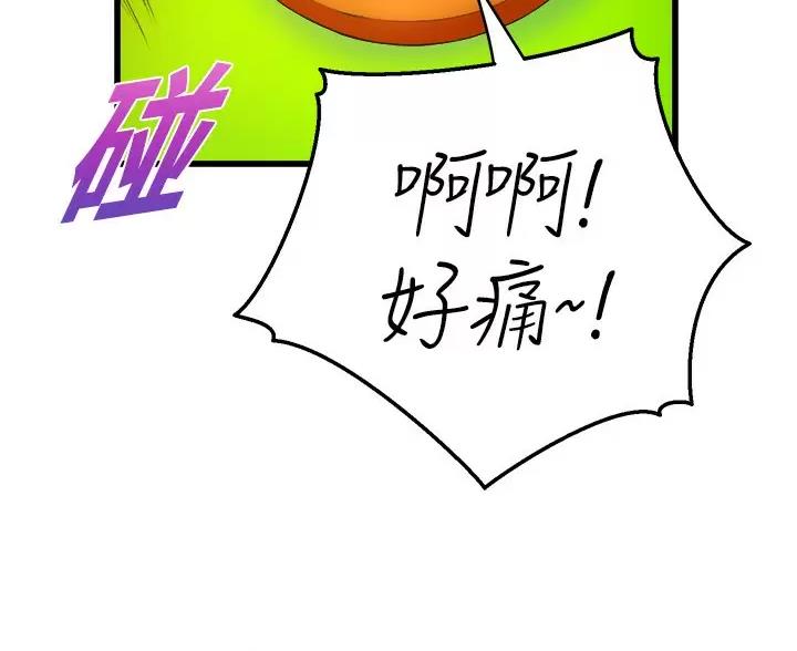 《舞蹈系的日子》第58话 第8页